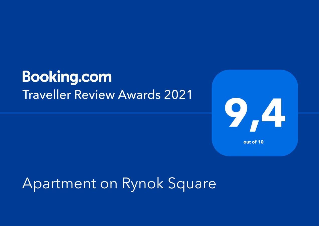 إلفيف Apartment On Rynok Square المظهر الخارجي الصورة